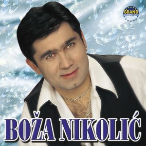 Boza Nikolic - Diskografija 2 90735894_FRONT