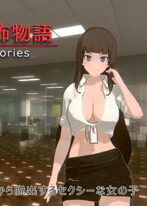 オフィス恐怖物語(Office Fright Stories) [RJ344896]