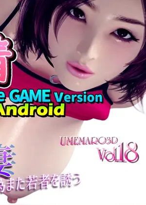 Mari’s sexual circumstances English Subtitle Game version for Android [RJ340946]