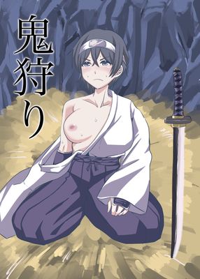 Onigari (鬼狩り)